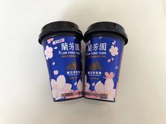 -清真·二嫂子煎饼果子(鼓楼旗舰形象店)