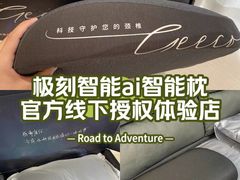 -鹰巢数码EAGLE’S NEST(燕莎店)