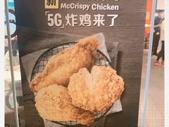 -麦当劳(光新乐购店)