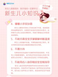 -明昇月子中心(番禺万达广场店)