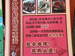 -沙河粉村·国家非遗传承(云台店)