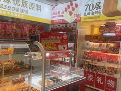 -味多美蛋糕(东直门店)