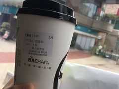 -813芭依珊 BAESAn(汇港购物中心店)