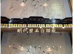 -承恩寺