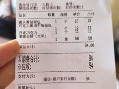 -新侨三宝乐面包店(崇文门店)