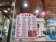 -伟记牛肉(金鸿公路店)