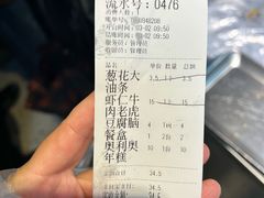 -和众大油条(维明路店)