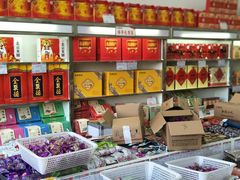 零售区-北京稻香村(京港城生活广场店)