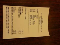 -味千拉面(双井店)