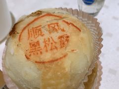 -顺风海鲜港(长寿路店)
