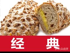 -红花点心局(大观园店)