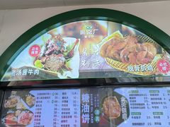 -黑窑厂糖油饼烤鸭·清真菜(旗舰店)