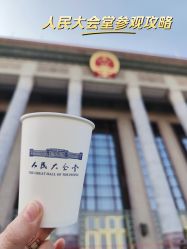 -人民大会堂宴会厅