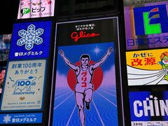 -心斋桥