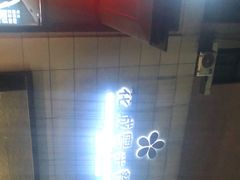 -花城粤菜餐厅(高新区店)