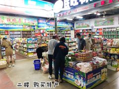 零售区-三亚新鸿港水果一级批发市场