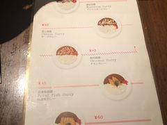 菜单-铃木食堂(帽儿胡同店)