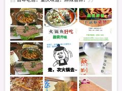 -重庆小天鹅(英雄山路店)