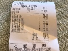 -潮府馆·非遗潮州菜·世纪公园(新国际博览中心店)