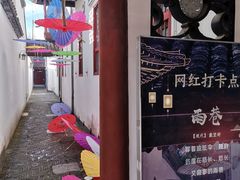 -东山雕花楼
