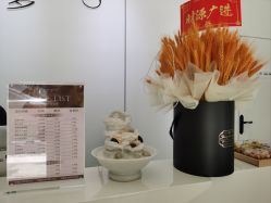 -骄阳兰多产后修复(徐东旗舰店)