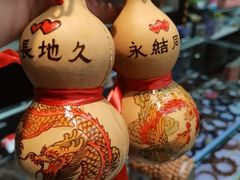 -百荣世贸商城