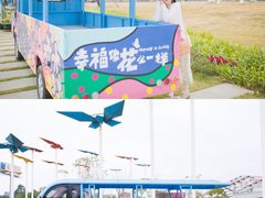 -万顷园艺世界
