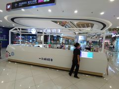 -一只酸奶牛(汕头金平万达广场店)