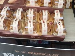 -昆明冠生园·鲜花饼·面包蛋糕(老街店)