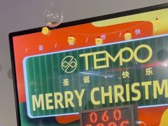 -TEMPO 音乐(五角场店)