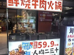 -郑记•不夜城烧烤•龙虾•虾蟹(黄鹤楼店)
