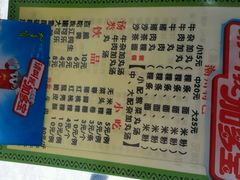 android_upload_pic-华威达牛庄(黄埔大道西店)