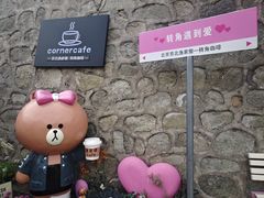 -京北渔家傲