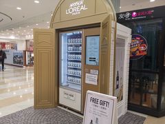 -永旺梦乐城(金银潭店)