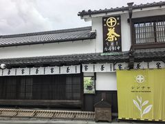 -中村藤吉(本店)