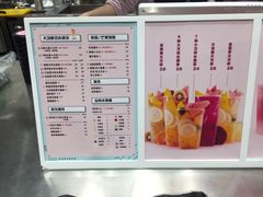 菜单-果呀呀(国金街店)