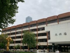 -四川大学(望江校区)