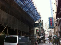 iphon照片&nbsp;048-香港蓮香樓(上環店)