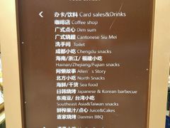 -三亚湾红树林度假酒店美食街