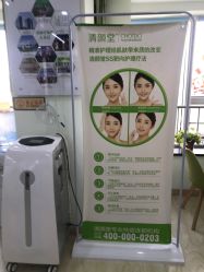 -清颜堂专业祛痘