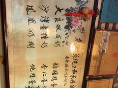 -玫瑰甜品(文明路店)