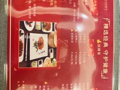 -全聚德(前门店)