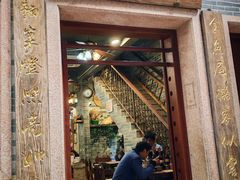 -吴财记面家(大同路店)