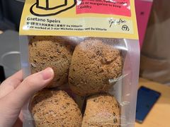 -鹤所·低糖零蔗糖烘焙(长楹店)