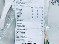 -深海中餐厅(国家海洋博物馆店)