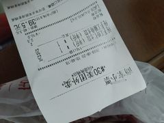 -北戴河转鱼·炒螃蟹酱餐厅