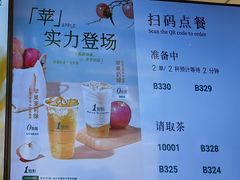 -1点点(芦潮港店)