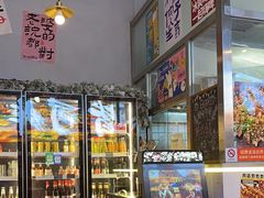 -肉店炸炸炸·爆汁孜然牛肉