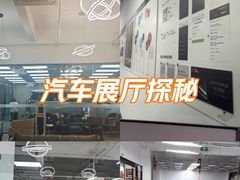 -车友必成·3M汽车贴膜/隐形车衣/改色膜(成都店)