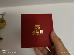 -荟华楼金店(中街店)